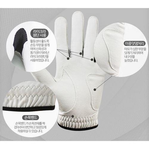 트리노바 기능성 골프장갑 T716 (4개)_이미지