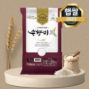 햇살드리 2024 수향미 상등급 4kg (1개)
