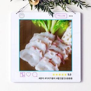 꾸밈 nu508-행잉액자문어숙회 사각중형_이미지