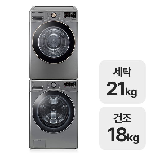 LG전자 트롬 F21VDSKR + RH18VTLN_이미지