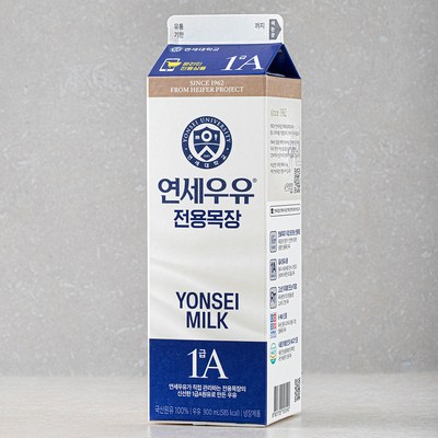 연세우유 전용목장 우유 900ml (1개)_이미지