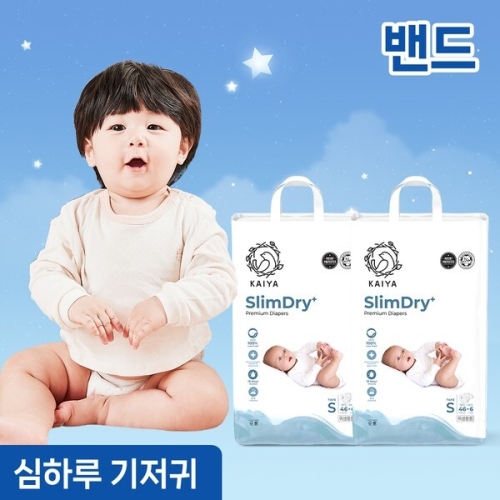 카이야 슬림드라이 플러스 밴드형 소형-공용