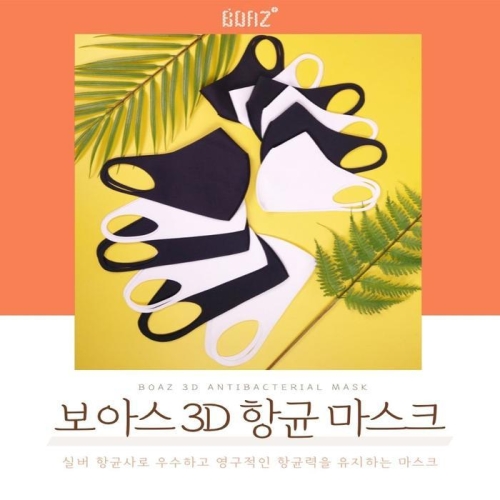 3D 항균 마스크 일반용 S