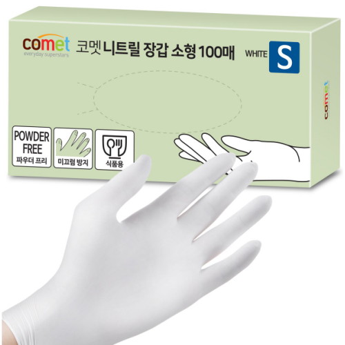 코멧 니트릴 장갑 화이트 (소) 200매 (1개(200매))_이미지