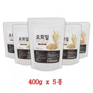 로스팅 퀵오트밀 볶은귀리 압착 볶음 귀리 한끼 5봉지