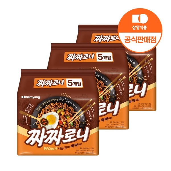 삼양식품 짜짜로니 140g (15개)_이미지