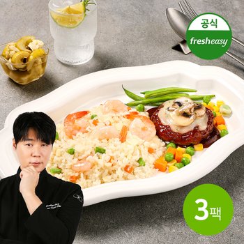 프레시지 최현석셰프의 탱글 쉬림프볶음밥&함박도시락 250g (3개)_이미지