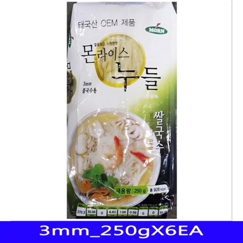코만푸드 쌀국수 쌀국수면 베트남음식 250gX6