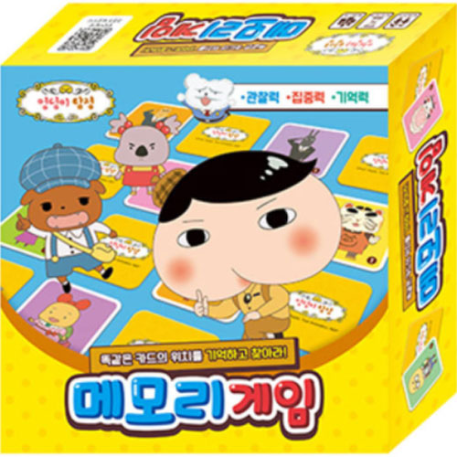 학산문화사 엉덩이탐정 메모리게임