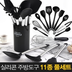 한올 실리콘 조리도구 11종 세트_이미지