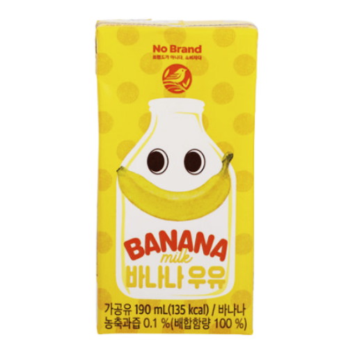 바나나 우유 190ml (멸균)