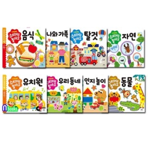 애플비 스티커로 놀아요 (세트(8권))_이미지