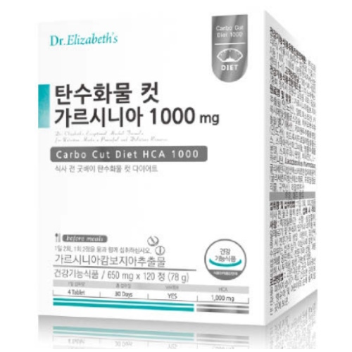 닥터엘리자베스 탄수화물 컷 가르시니아 1000mg 120정 (3개)