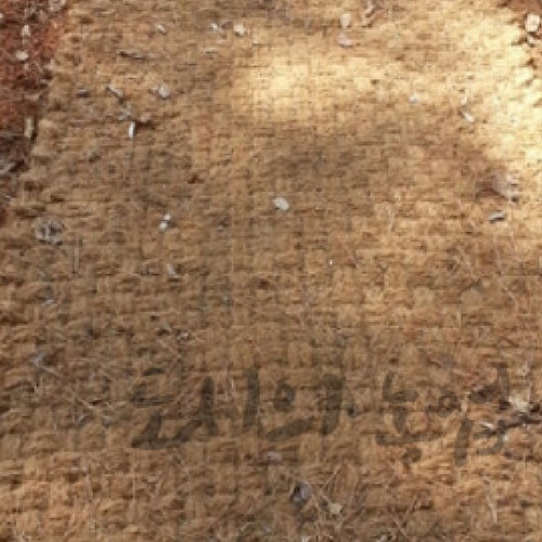 도시농부 야자매트 보행매트 (1.2m x 10m)_이미지