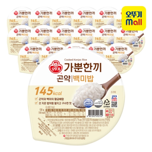 오뚜기 가뿐한끼 곤약 백미밥 130g (18개)_이미지