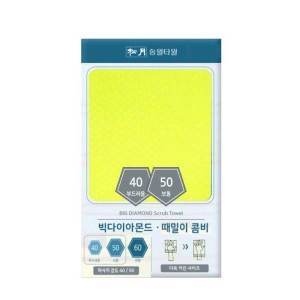 송월타월 빅다이아몬드 때밀이 콤비40/50 (1장)_이미지