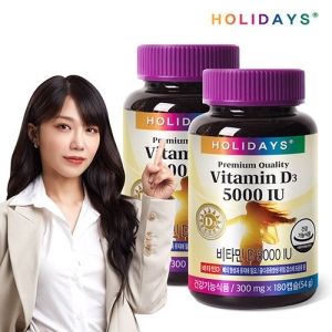 홀리데이즈 비타민D3 5000IU 300mg 180캡슐 (2개)_이미지