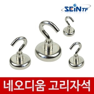 D32 네오디움 고리자석 초강력 후크 홀더 걸이 메모