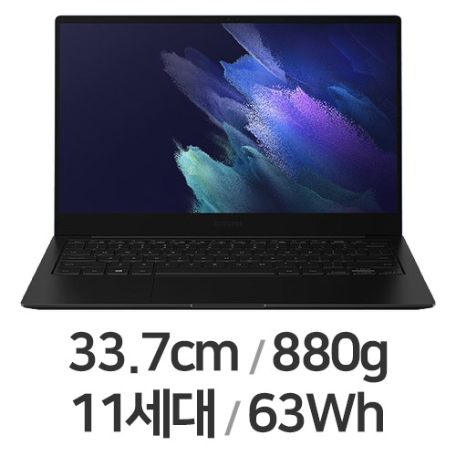 삼성전자 갤럭시북 프로 NT935XDB-K58AB LTE (SSD 256GB)_이미지