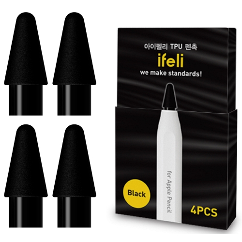 TPU 펜촉