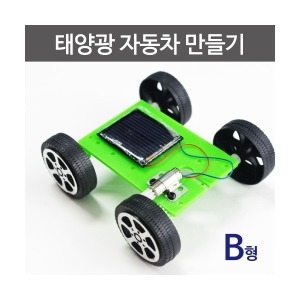과학넷 태양광자동차만들기_이미지