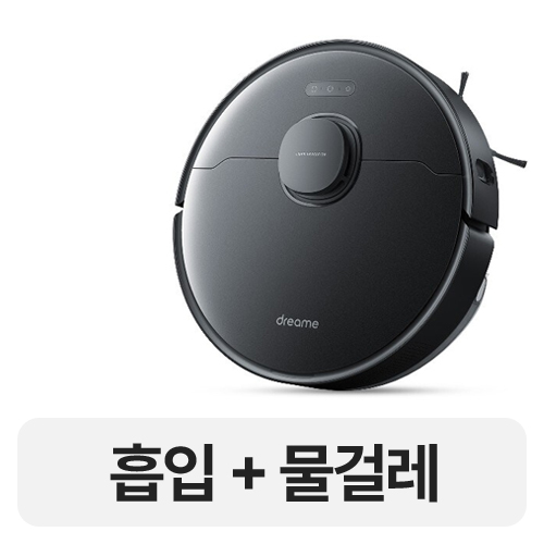 드리미 L10 프로 (해외구매)