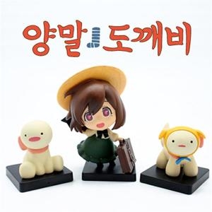  양말도깨비 피규어 수진이
