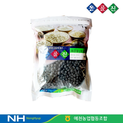 예천농협 옹골진 서리태 1kg (1개)_이미지