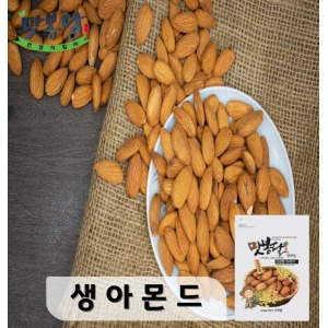 우리농산 맛봉달 생아몬드 미국산 5kg