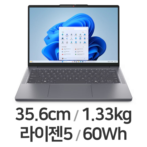 레노버 아이디어패드 Slim3 14AHP10 83K9000JKR WIN11 16GB램 (SSD 512GB)_이미지