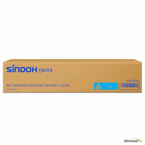 신도리코 정품 D410T25KC 파랑_이미지