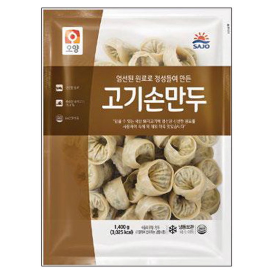 �����븲 ���� ���� �ո��� 2.8kg