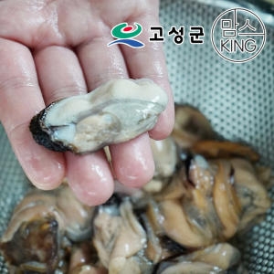 맘스킹 공룡나라 동성수산 국산 냉동 홍합살 2kg이미지입니다. 누르면 해당 게시물로 새창이동합니다.