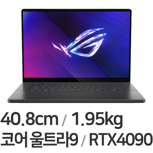 ASUS ROG 제피러스 G16 GU605MY-QR102W (SSD 2TB + SSD 2TB)_이미지