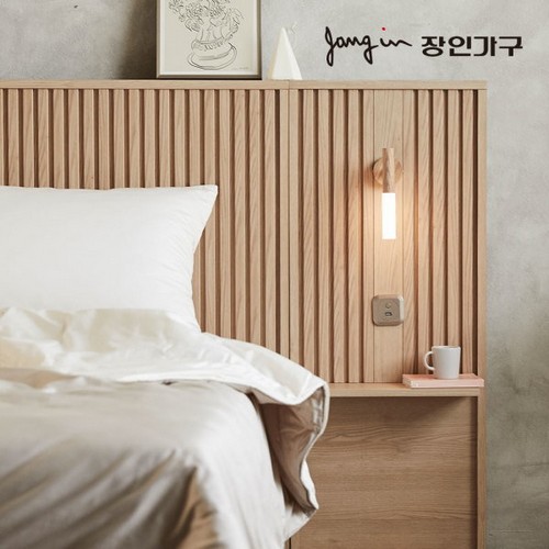 장인가구 로시 템바보드 원목 LED조명 침대협탁_이미지