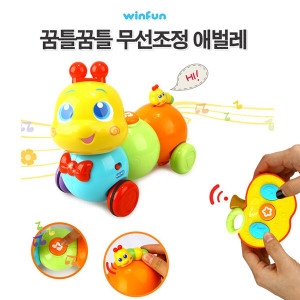 윈펀 윈펀 꿈틀꿈틀 무선조종애벌레  1140NL
