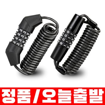 락브로스 와이어락 T609 (1개)
