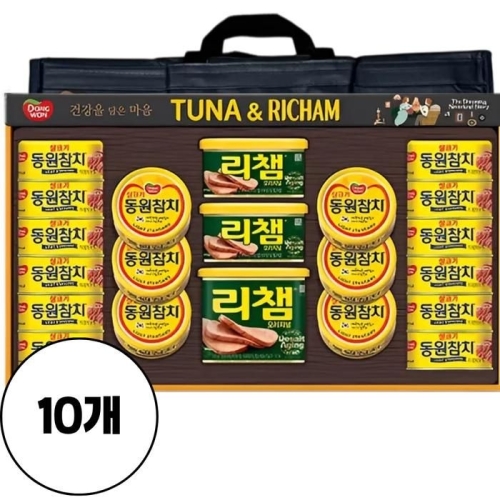 동원F&B 튜나리챔 10호 (10개)_이미지