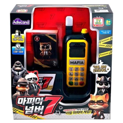 에프비존 학습보드게임 마피아 넘버7 무전기 마피아 보드게임 624478