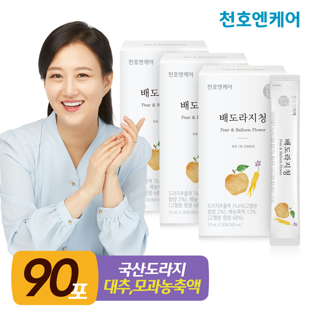 천호엔케어 배도라지청 10ml 30포 (3개)_이미지