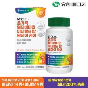 유한메디카 온가족 멀티비타민 미네랄 엔 탑 원데이 케어 980mg 90정 (1개)