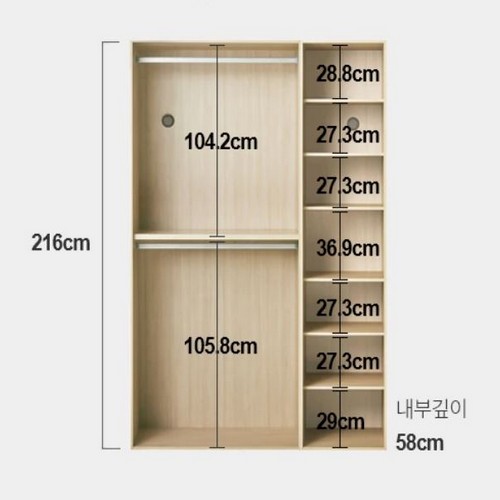 한샘 아트월 대칭형 선반형 옷장세트 1500_이미지