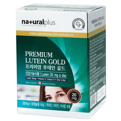 뉴트리디데이 프리미엄 루테인 골드 90캡슐 (1개)_이미지