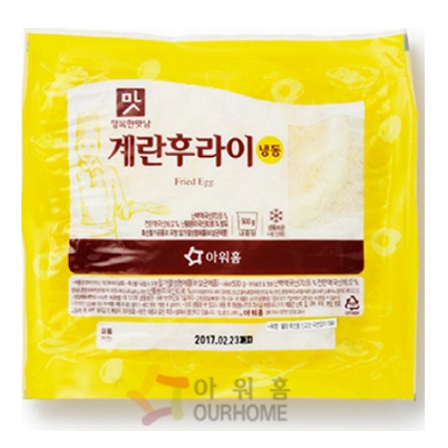 계란후라이 500g