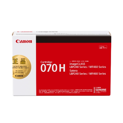Canon 정품 CRG-070HBK 검정_이미지