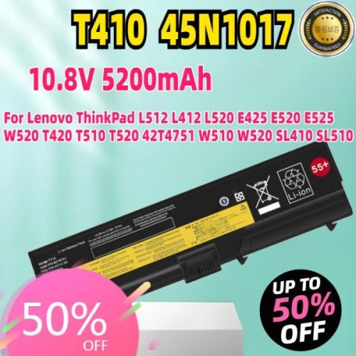 레노버 씽크패드용 SeagullStar 배터리 L512 E425 T410 42T4751 E40_이미지