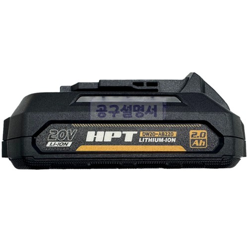 HPT DW20-AB220 (2.0Ah)
