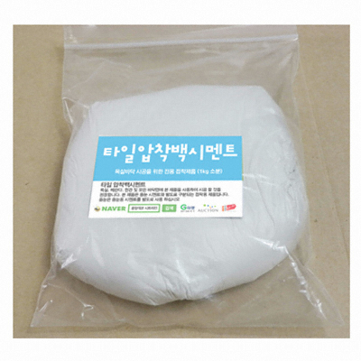 타일 압착 시멘트 1kg (1개)_이미지