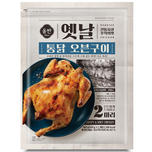 신세계푸드 올반 옛날통닭 오븐구이 2마리 860g (2개)_이미지