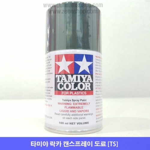 스프레이 TS-02 다크 그린 프라모델 도색